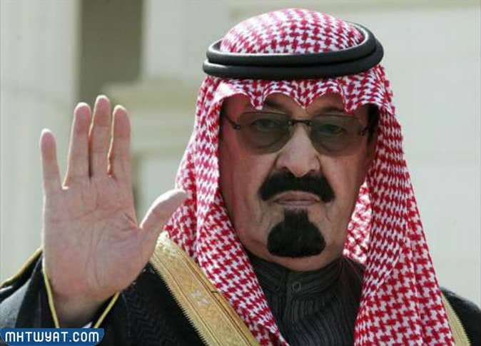 الملك عبد الله بن عبد العزيز السيرة الذاتية
