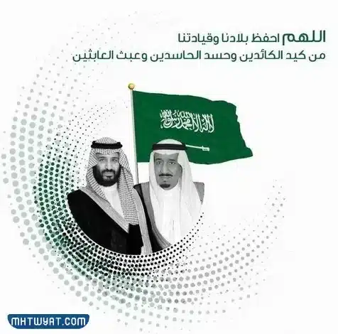 بطاقات اليوم الوطني السعودي 92 مميزة