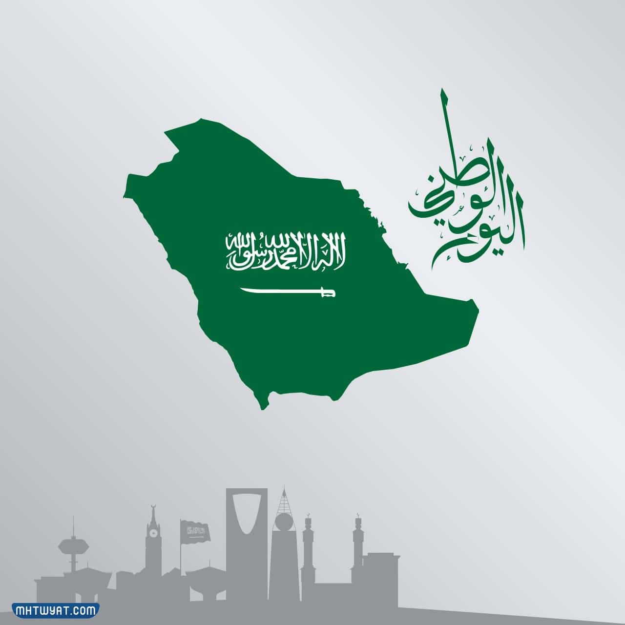 افضل تصاميم اليوم الوطني السعودي 1444