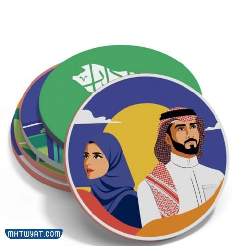 توزيع اليوم الوطني السعودي 92