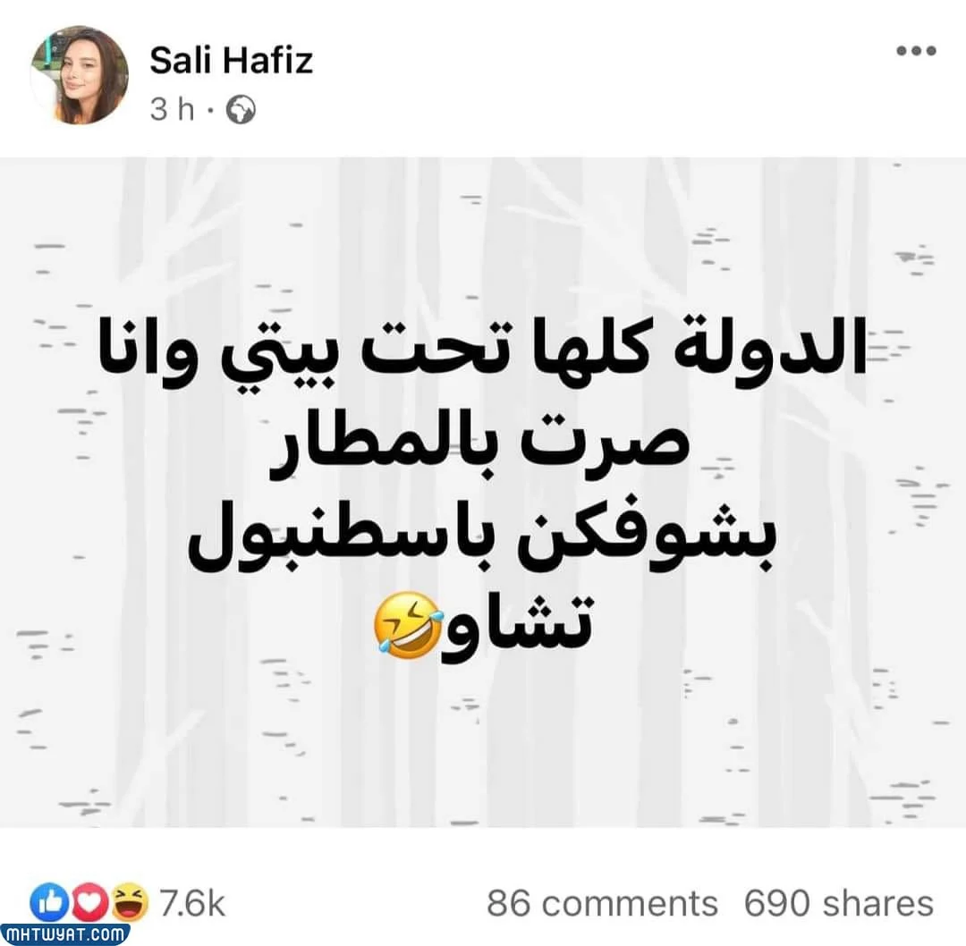 حقيقة القبض على سالي حافظ