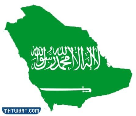 خريطة المملكة العربية السعودية على شكل العلم