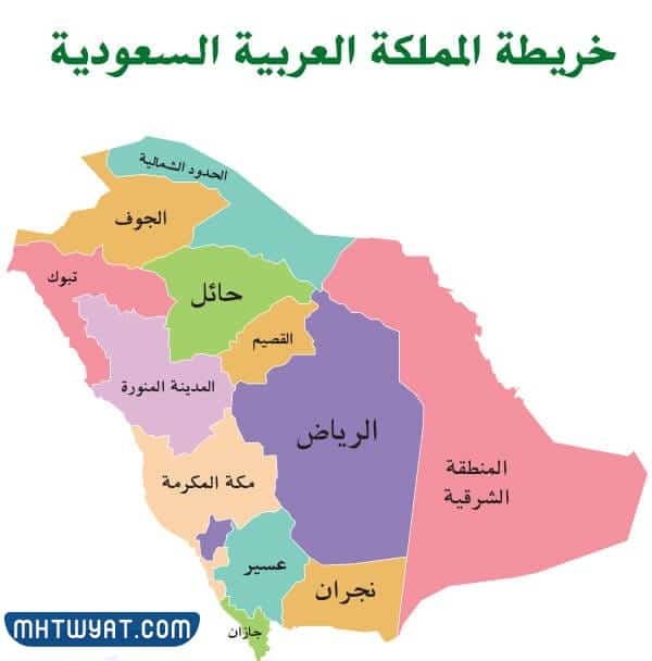 خريطة المملكة العربية السعودية تقسيمات إدارية