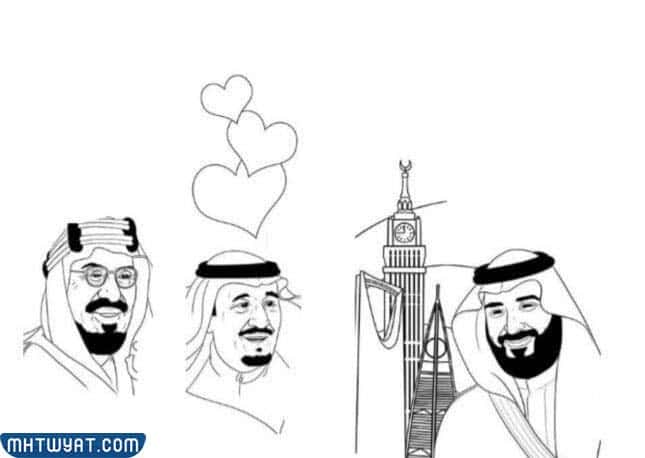 رسم شعار اليوم الوطني السعودي 92 مفرغة