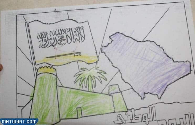 رسم شعار اليوم الوطني السعودي 92 للأطفال