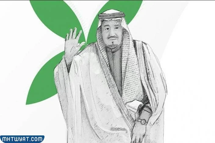 رسومات اليوم الوطني 92 لقادة السّعودية 
