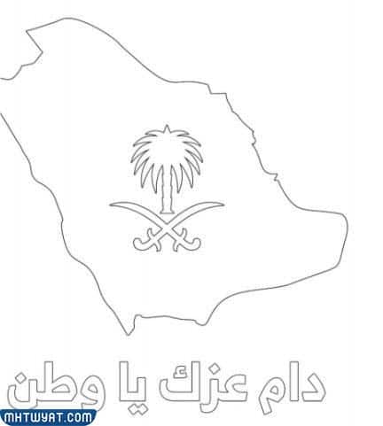 رسومات اليوم الوطني السعودي 92 مفرغة