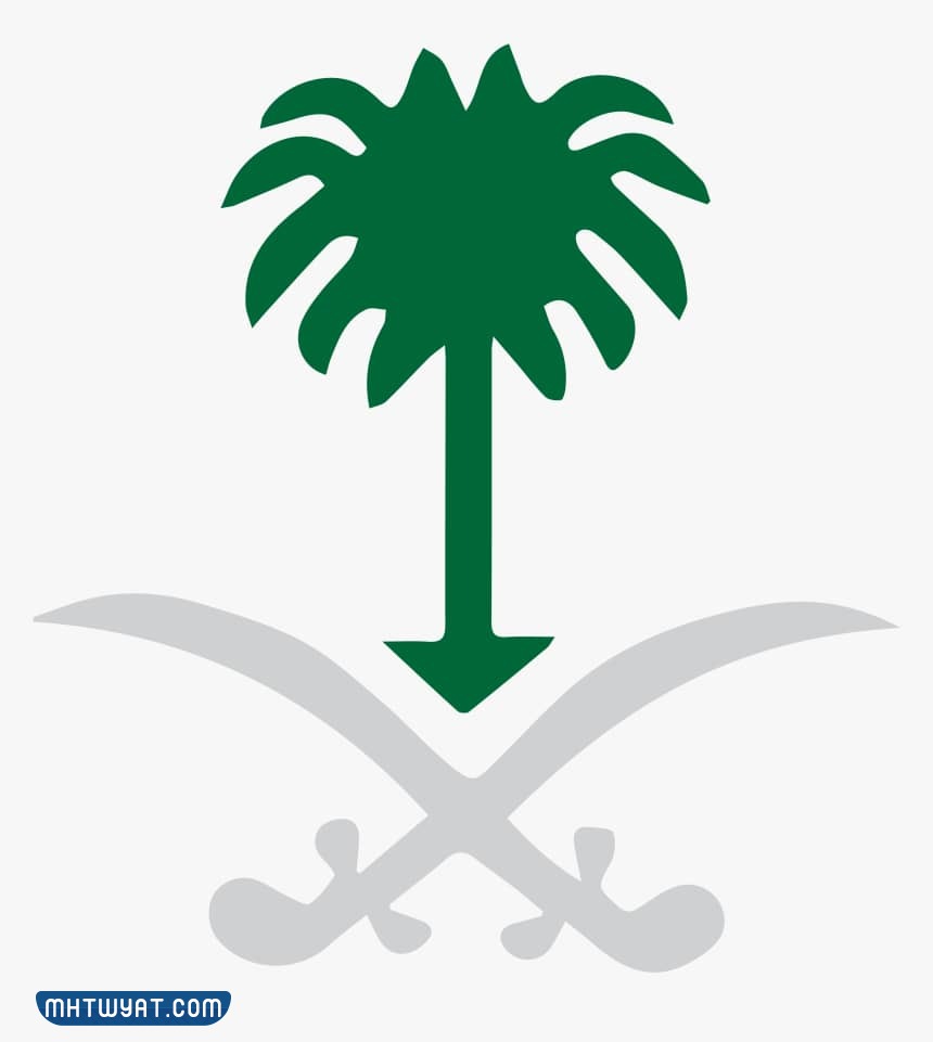 شعار السيفين والنخلة Png