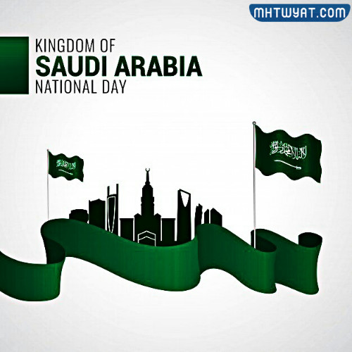 شعار اليوم الوطني السعودي 92 بالانجليزي