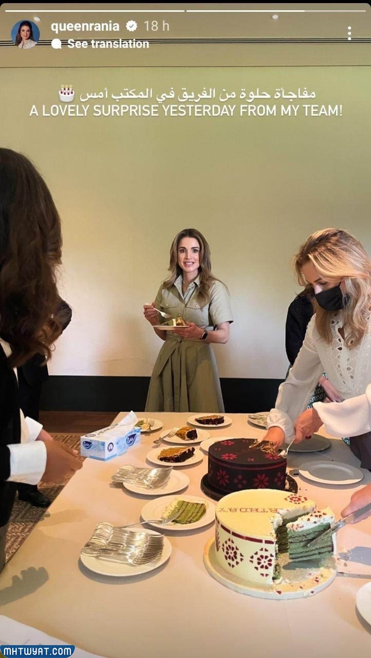 صور الملكة رانيا في عيد ميلادها الـ52