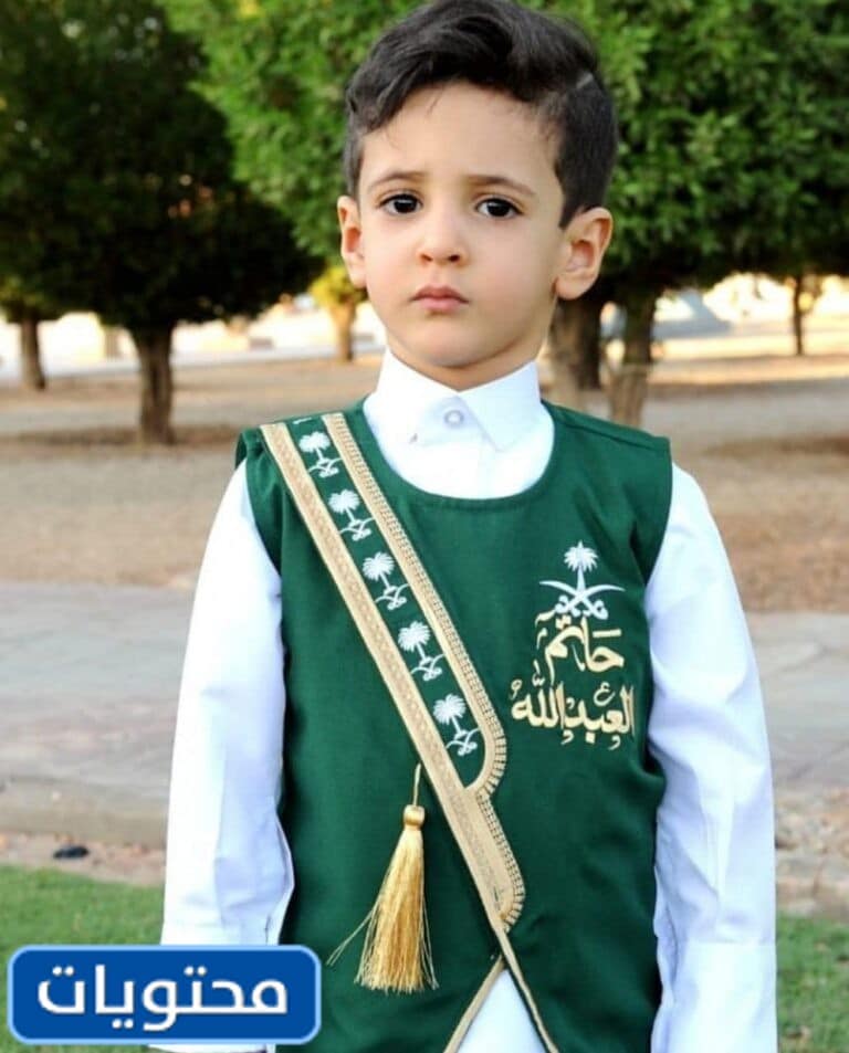 صور سديري اليوم الوطني السعودي 92