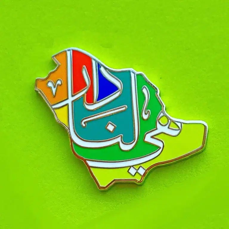 صورة شعار اليوم الوطني السعودي 92 هي لنا دار
