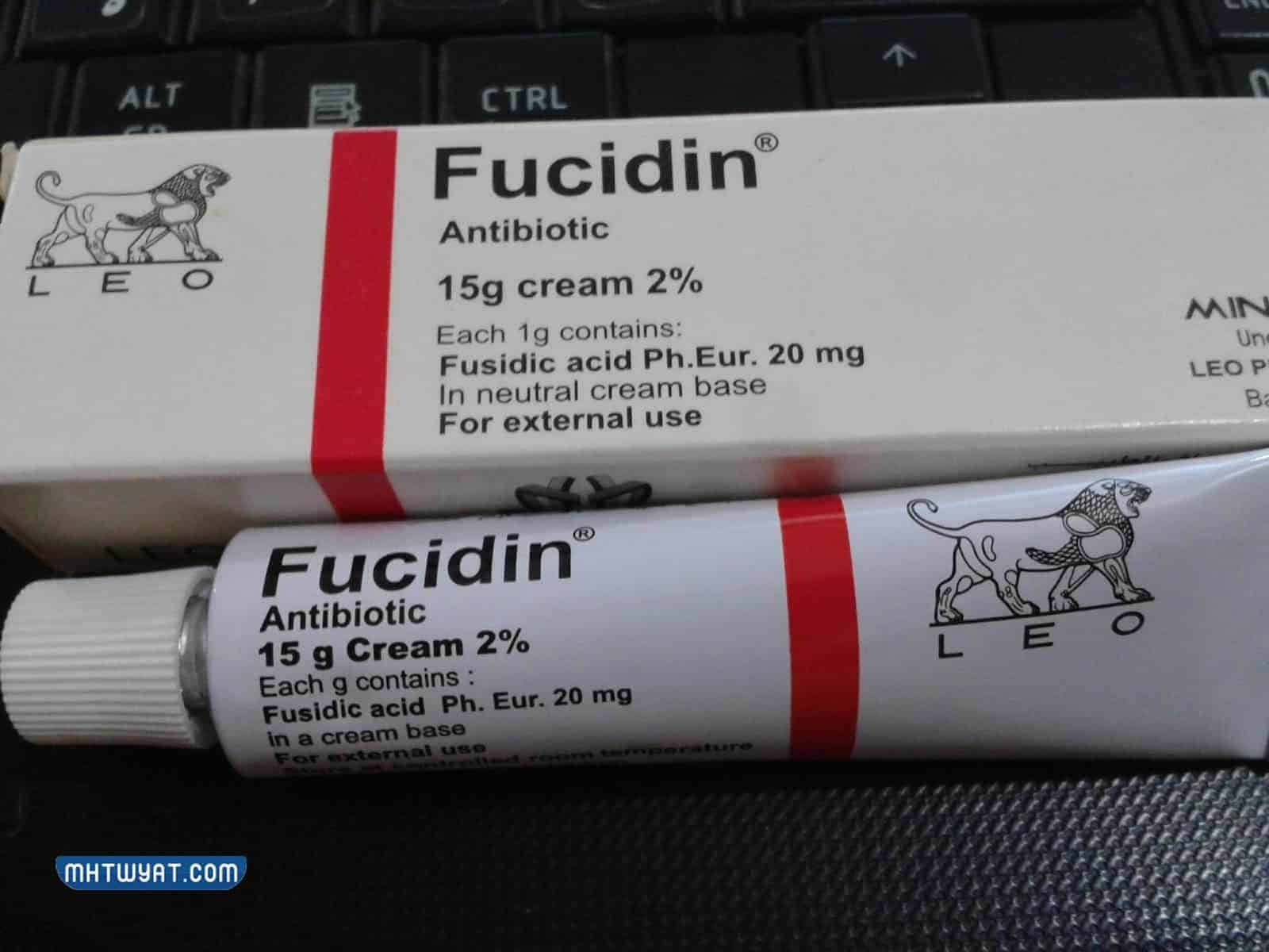 مرهم فيوسيدين (Fucidin)