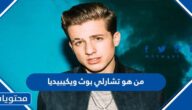 من هو تشارلي بوث ويكيبيديا
