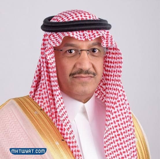 من هو وزير التعليم السعودي الجديد 1444 
