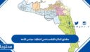 مناطق الدائرة الخامسة في انتخابات مجلس الأمة 2022 الكويت