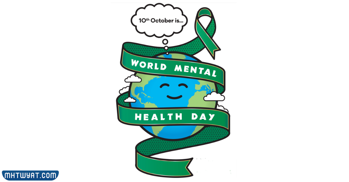 شعار اليوم العالمي للصحة النفسية 2022