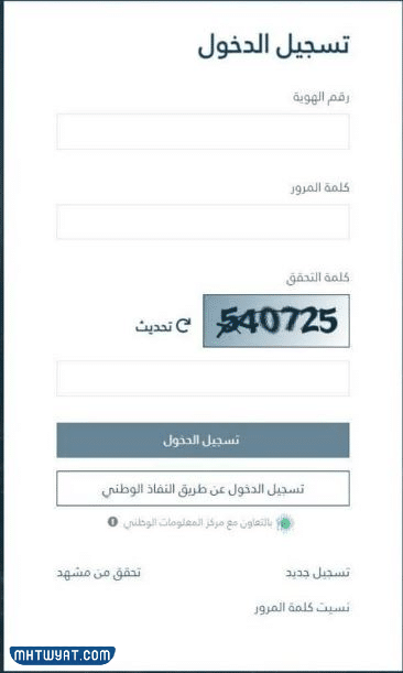 كيف اعرف اني مؤهله بالضمان المطور