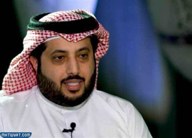 من هو تركي آل الشيخ