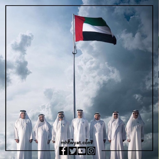 خلفيات يوم العلم الاماراتي 