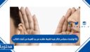 إذا تواجدت بمجلس تكثر فيه الغيبة، فلابد من رد الغيبة عن أخيك الغائب