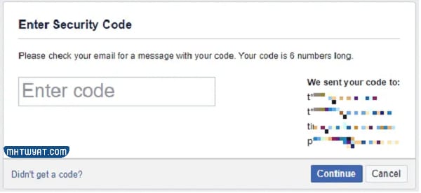 استرداد حساب فيس بوك عن طريق رقم الهاتف