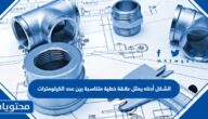 الشكل أدناه يمثل علاقة خطية متناسبة بين عدد الكيلومترات التي تقطعها السيارة، والأجرة المترتبة عليها