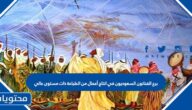 برع الفنانون السعوديون في انتاج أعمال من الطباعة ذات مستوى عالي