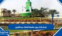 رابط بلاك بورد جامعة الملك عبدالعزيز الجديد 1448 blackboard kau