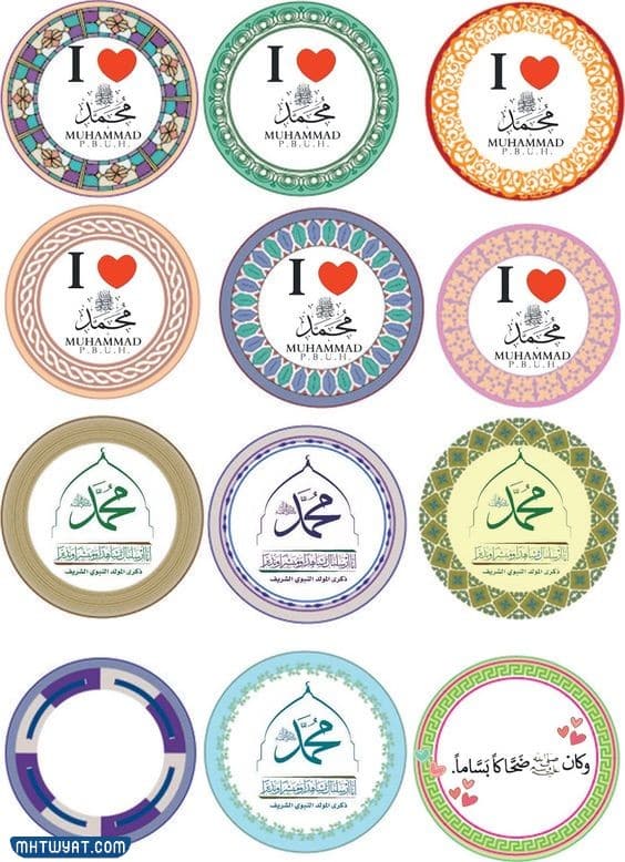 ستيكر المولد النبوي 2022 جديد
