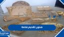 صور صحون تقديم فخمة 2025 جديدة ومميزة