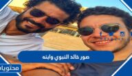 صور خالد النبوي وابنه