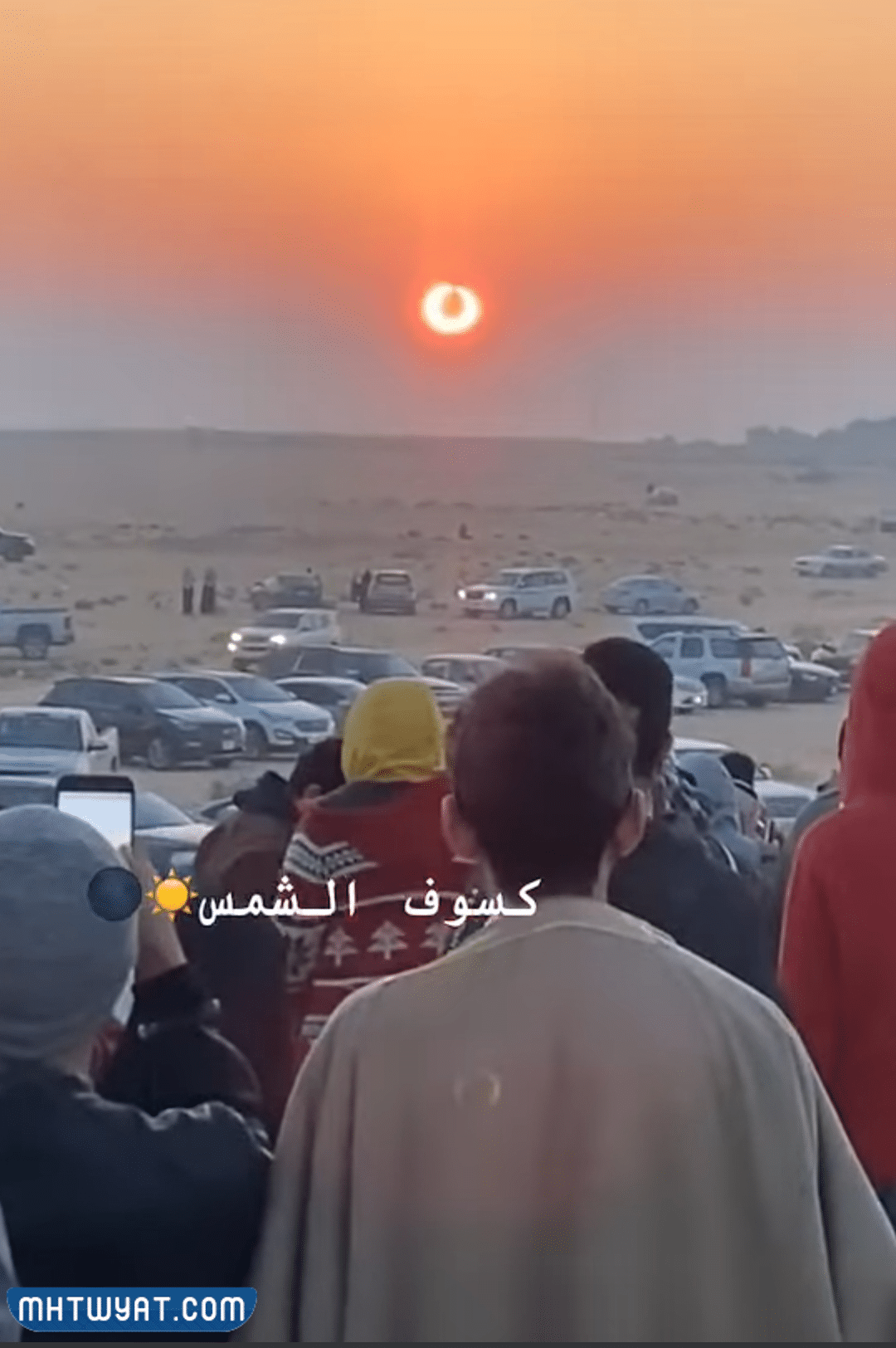 صور كسوف الشمس في السعودية