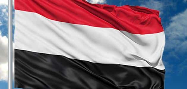 الراية اليمنية الجديدة