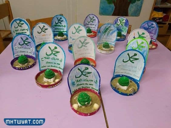 ملصقات المولد النبوي الشريف 1444هـ
