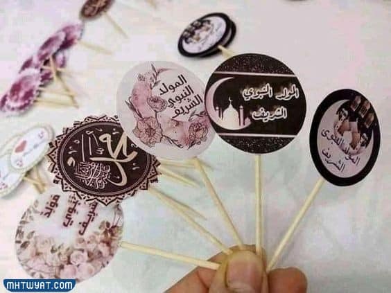 ملصقات المولد النبوي الشريف 1444هـ