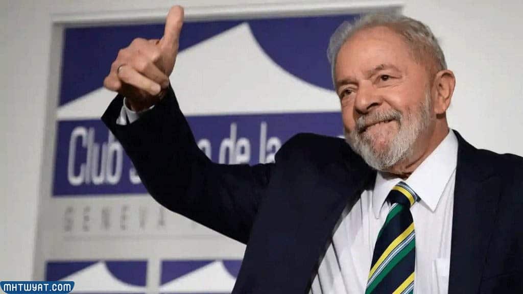 من هو لولا دا سيلفا الرئيس البرازيلي السابق السيرة الذاتية