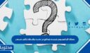 يصطاد البراميسيوم فريسته ويدافع عن نفسه بواسطة تراكيب تسمى