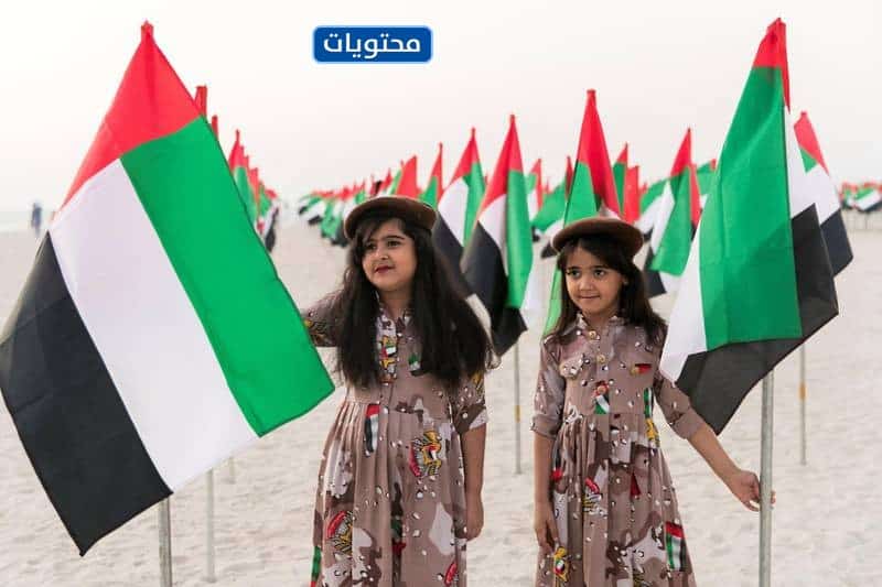 صور عن يوم العلم الإماراتي