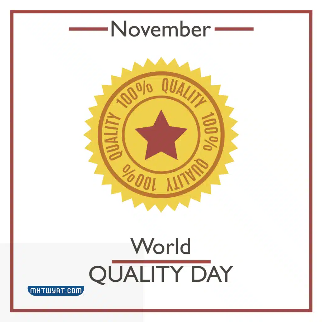 شعار يوم الجودة العالمي 2022 PNG