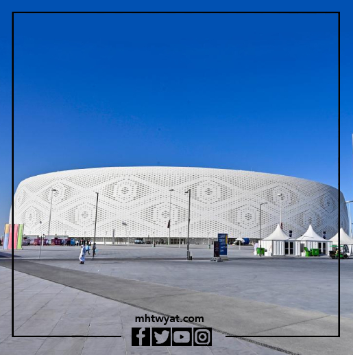 صور ملعب الطاقية قطر كاس العالم 2022