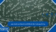 يريد أب أن يوزع مبلغ ٥٢٠ ريالا على أبنائه الخمسة، فكم ريالا نصيب كل واحد منهم ؟