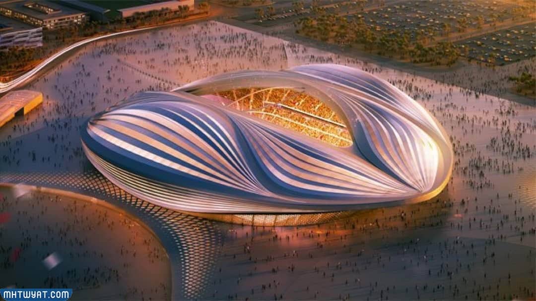 استاد الجنوب