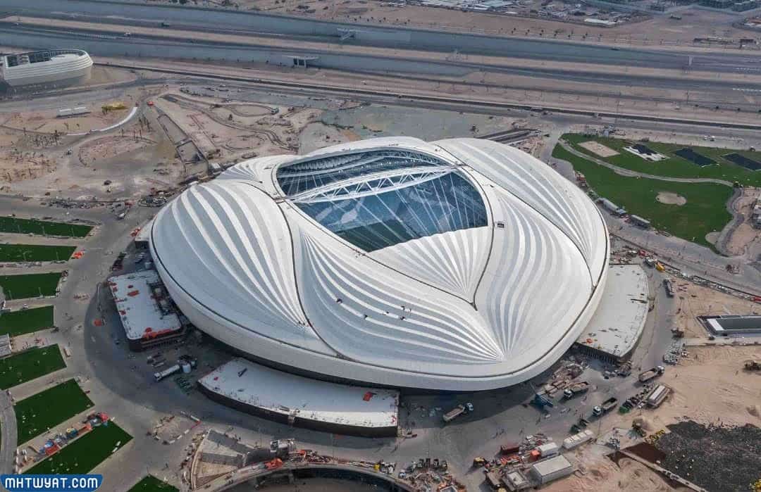 استاد الجنوب