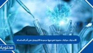 الأسترات مركبات عضوية تقع فيها مجموعة الكربونيل في آخر السلسلة، وتكون مرتبطة مع ذرة كربون متصلة بذرة هيدروجين من الطرف الآخر.