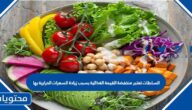 السلطات تعتبر منخفضة القيمة الغذائية بسبب زيادة السعرات الحرارية بها