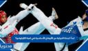 تبدأ الجملة الحركية من الأوضاع الأساسية في لعبة التايكوندو؟