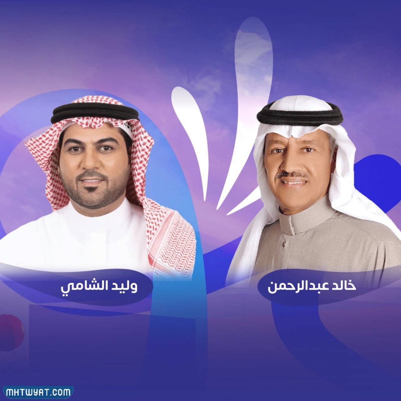حفلة خالد عبد الرحمن موسم الرياض 2022
