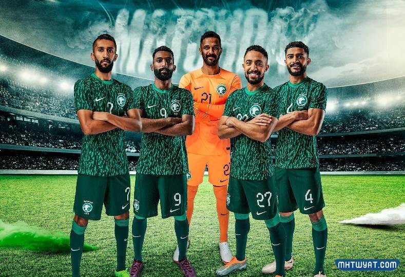 قميص المنتخب السعودي 2022