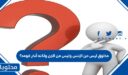 مخلوق ليس من الإنس وليس من الجن ولكنه أنذر قومه؟